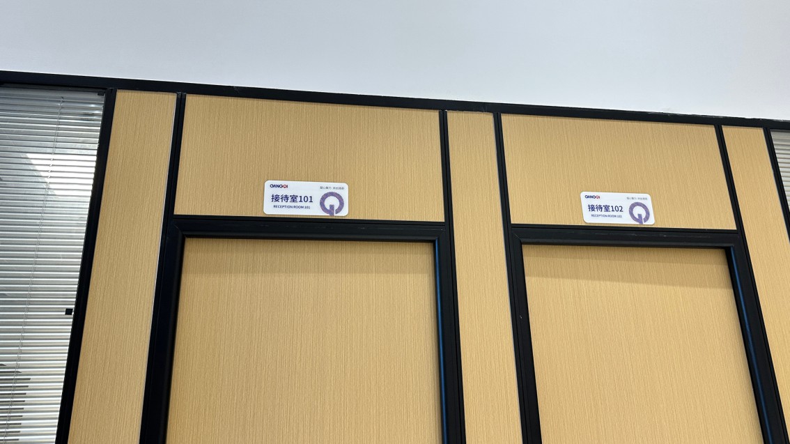 电源品牌策划,电源企业VI设计